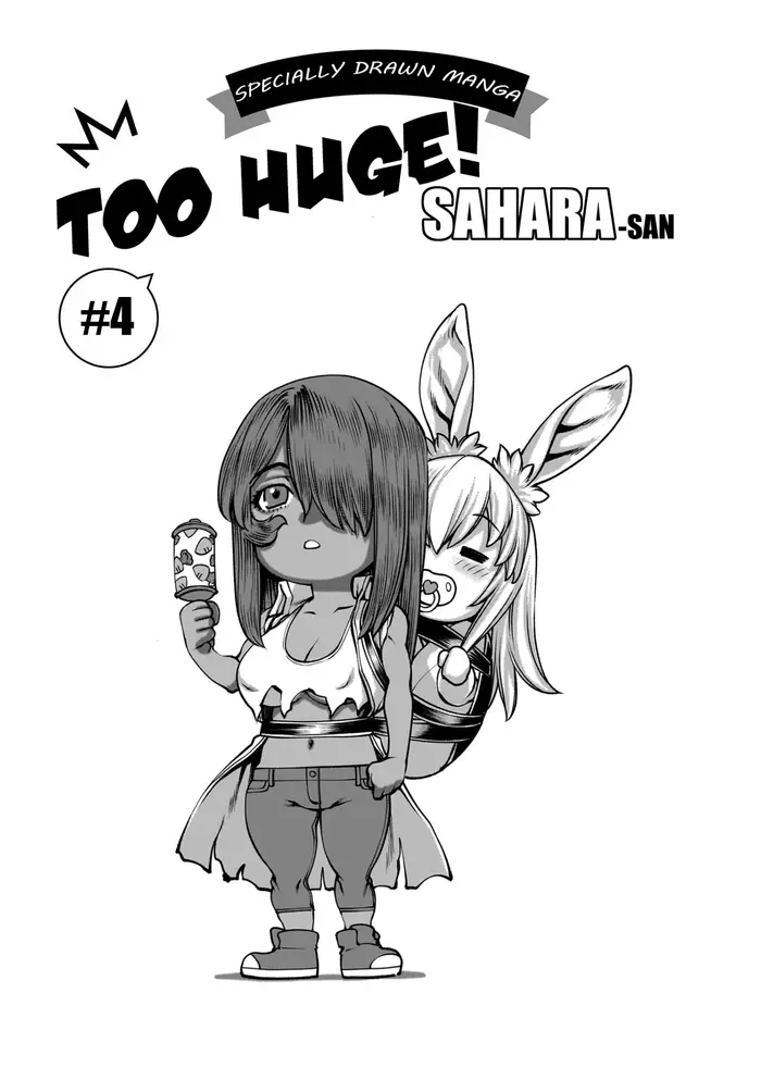 Killing Bites Chapter 130.5 image 1_optimized